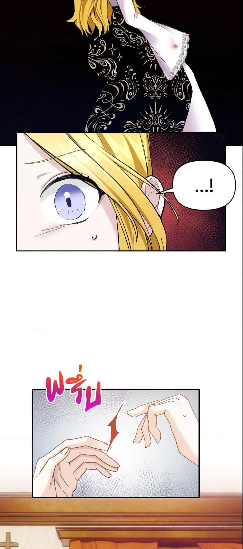 Manga-lc-com อ่านมังงะ อ่านการ์ตูน ออนไลน์ ฟรี I Treated The Mastermind And Ran Away ตอนที่ 1 2 3 4 5 6 7 8 9 10 11 12 13 14 ฟรี ไม่มีโฆษณา Manga-lc - อ่าน มังงะ อ่าน การ์ตูน ออนไลน์ อ่านมังงะ ฟรี