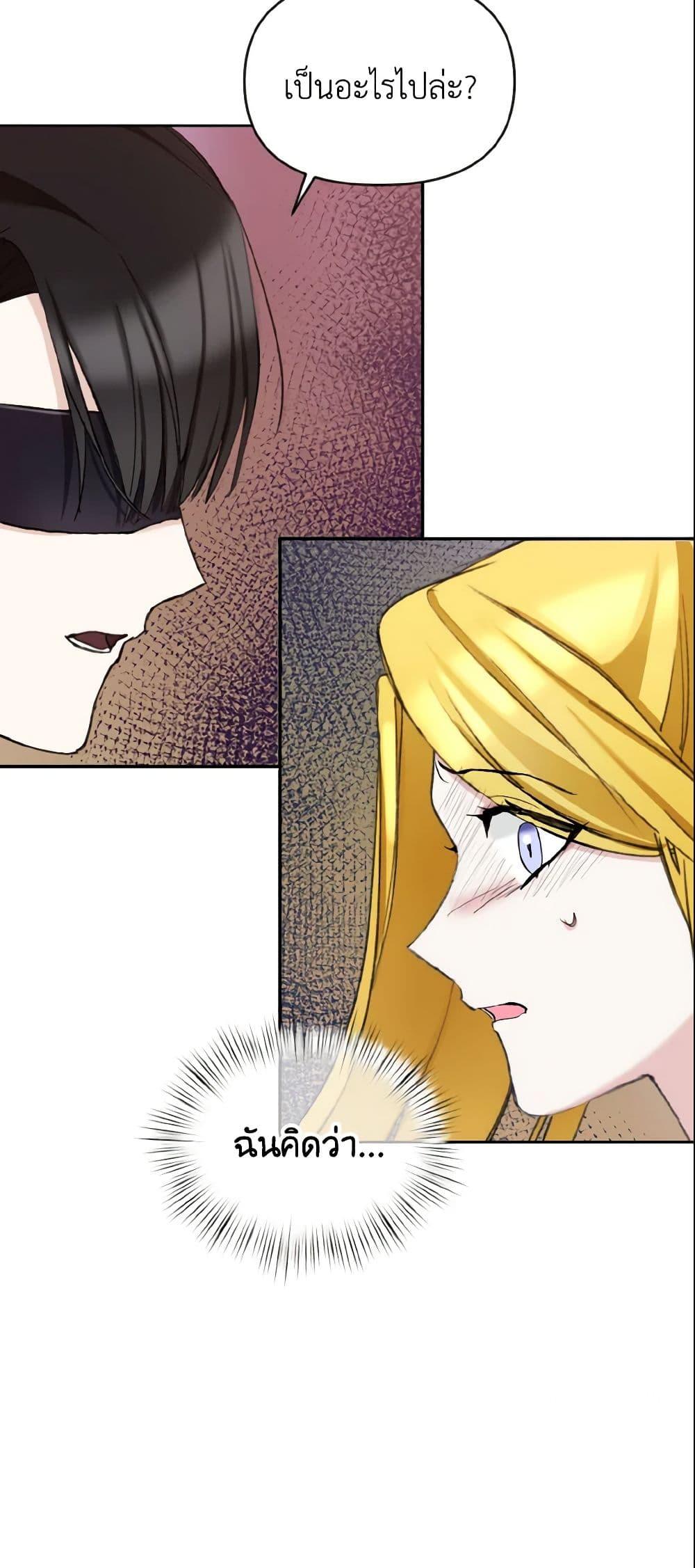 Manga-lc-com อ่านมังงะ อ่านการ์ตูน ออนไลน์ ฟรี I Treated The Mastermind And Ran Away ตอนที่ 1 2 3 4 5 6 7 8 9 10 11 12 13 14 ฟรี ไม่มีโฆษณา Manga-lc - อ่าน มังงะ อ่าน การ์ตูน ออนไลน์ อ่านมังงะ ฟรี