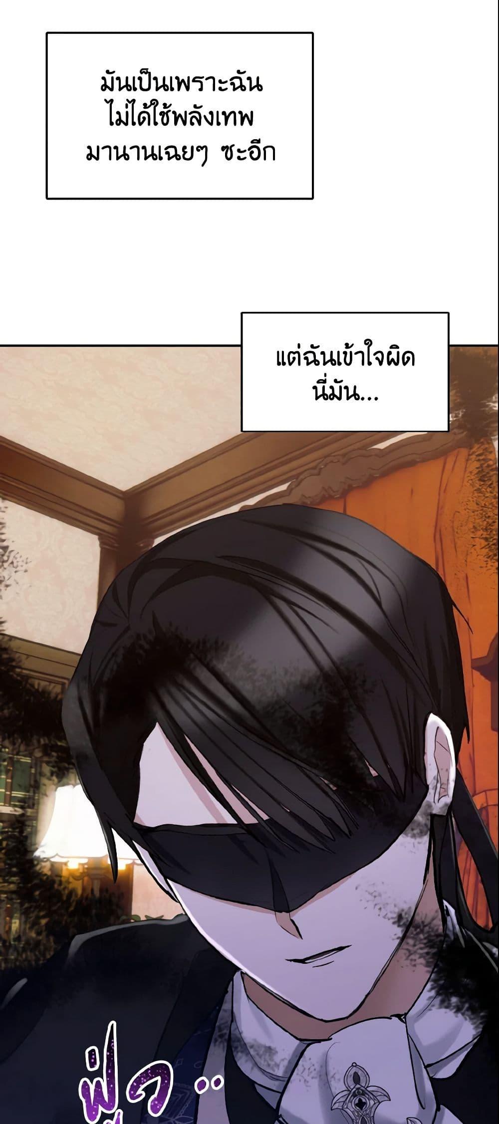 Manga-lc-com อ่านมังงะ อ่านการ์ตูน ออนไลน์ ฟรี I Treated The Mastermind And Ran Away ตอนที่ 1 2 3 4 5 6 7 8 9 10 11 12 13 14 ฟรี ไม่มีโฆษณา Manga-lc - อ่าน มังงะ อ่าน การ์ตูน ออนไลน์ อ่านมังงะ ฟรี