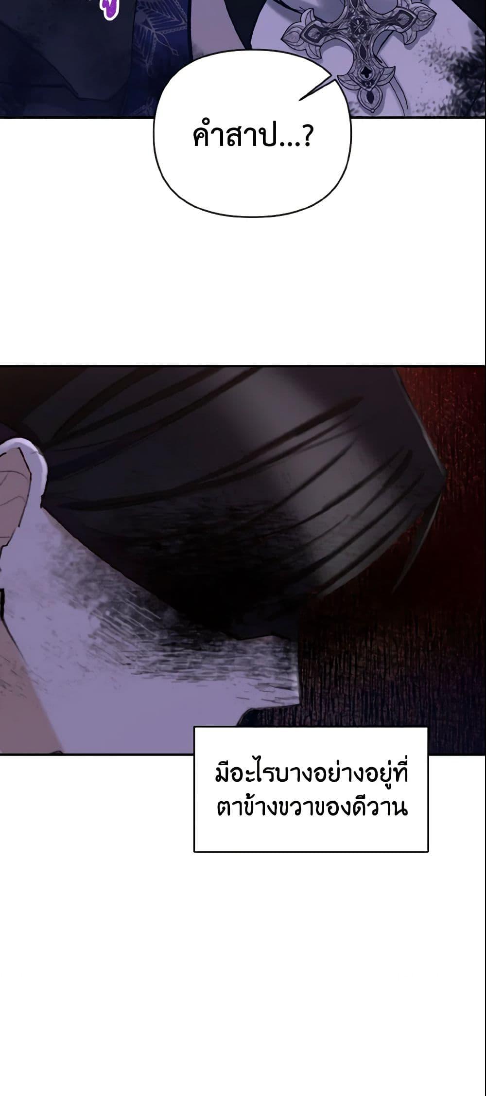 Manga-lc-com อ่านมังงะ อ่านการ์ตูน ออนไลน์ ฟรี I Treated The Mastermind And Ran Away ตอนที่ 1 2 3 4 5 6 7 8 9 10 11 12 13 14 ฟรี ไม่มีโฆษณา Manga-lc - อ่าน มังงะ อ่าน การ์ตูน ออนไลน์ อ่านมังงะ ฟรี