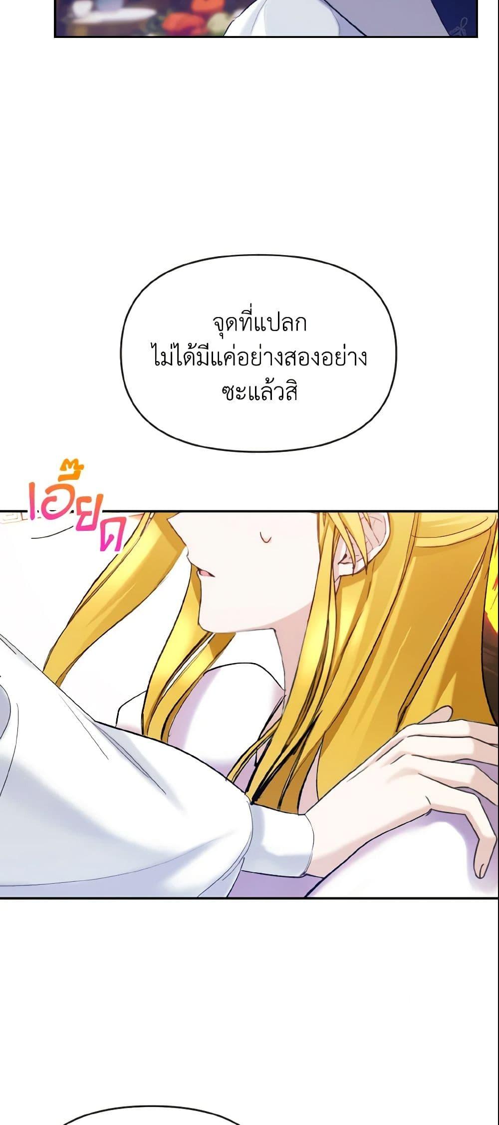 Manga-lc-com อ่านมังงะ อ่านการ์ตูน ออนไลน์ ฟรี I Treated The Mastermind And Ran Away ตอนที่ 1 2 3 4 5 6 7 8 9 10 11 12 13 14 ฟรี ไม่มีโฆษณา Manga-lc - อ่าน มังงะ อ่าน การ์ตูน ออนไลน์ อ่านมังงะ ฟรี