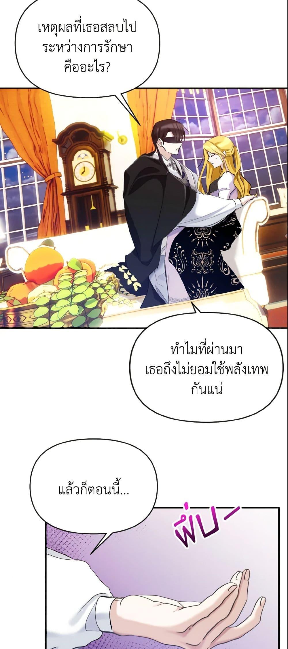 Manga-lc-com อ่านมังงะ อ่านการ์ตูน ออนไลน์ ฟรี I Treated The Mastermind And Ran Away ตอนที่ 1 2 3 4 5 6 7 8 9 10 11 12 13 14 ฟรี ไม่มีโฆษณา Manga-lc - อ่าน มังงะ อ่าน การ์ตูน ออนไลน์ อ่านมังงะ ฟรี