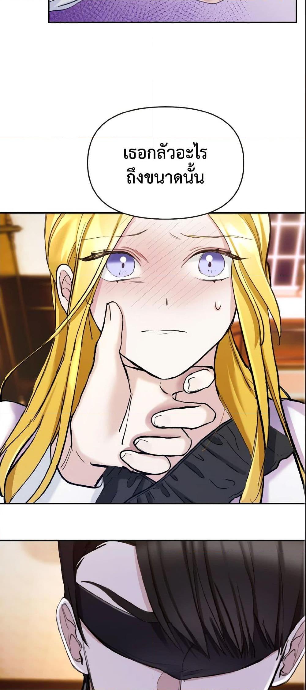 Manga-lc-com อ่านมังงะ อ่านการ์ตูน ออนไลน์ ฟรี I Treated The Mastermind And Ran Away ตอนที่ 1 2 3 4 5 6 7 8 9 10 11 12 13 14 ฟรี ไม่มีโฆษณา Manga-lc - อ่าน มังงะ อ่าน การ์ตูน ออนไลน์ อ่านมังงะ ฟรี