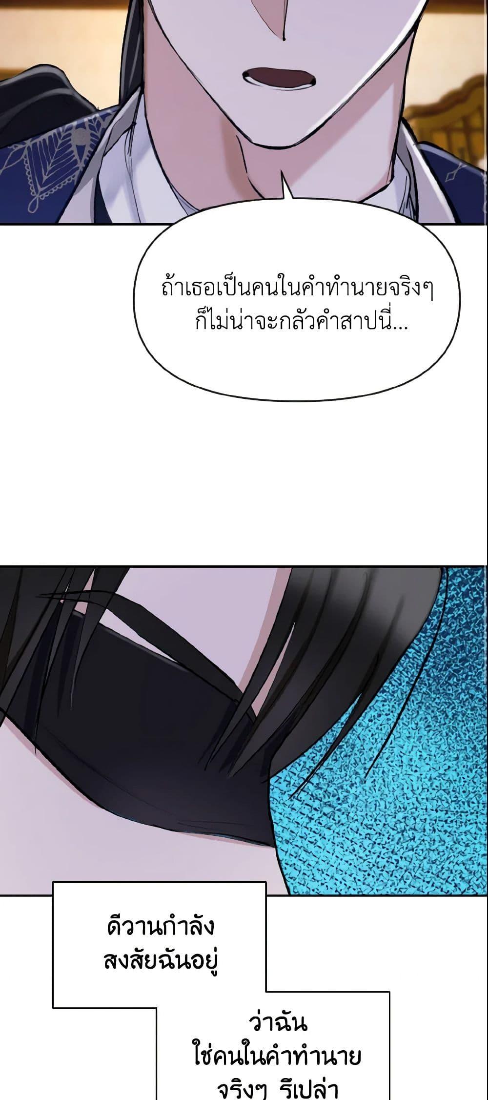 Manga-lc-com อ่านมังงะ อ่านการ์ตูน ออนไลน์ ฟรี I Treated The Mastermind And Ran Away ตอนที่ 1 2 3 4 5 6 7 8 9 10 11 12 13 14 ฟรี ไม่มีโฆษณา Manga-lc - อ่าน มังงะ อ่าน การ์ตูน ออนไลน์ อ่านมังงะ ฟรี
