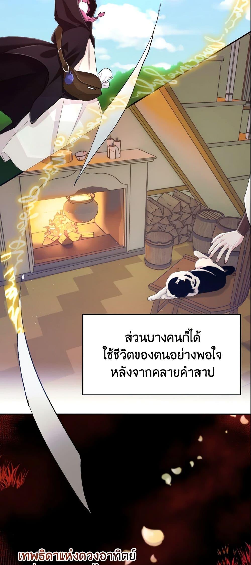 Manga-lc-com อ่านมังงะ อ่านการ์ตูน ออนไลน์ ฟรี I Treated The Mastermind And Ran Away ตอนที่ 1 2 3 4 5 6 7 8 9 10 11 12 13 14 ฟรี ไม่มีโฆษณา Manga-lc - อ่าน มังงะ อ่าน การ์ตูน ออนไลน์ อ่านมังงะ ฟรี