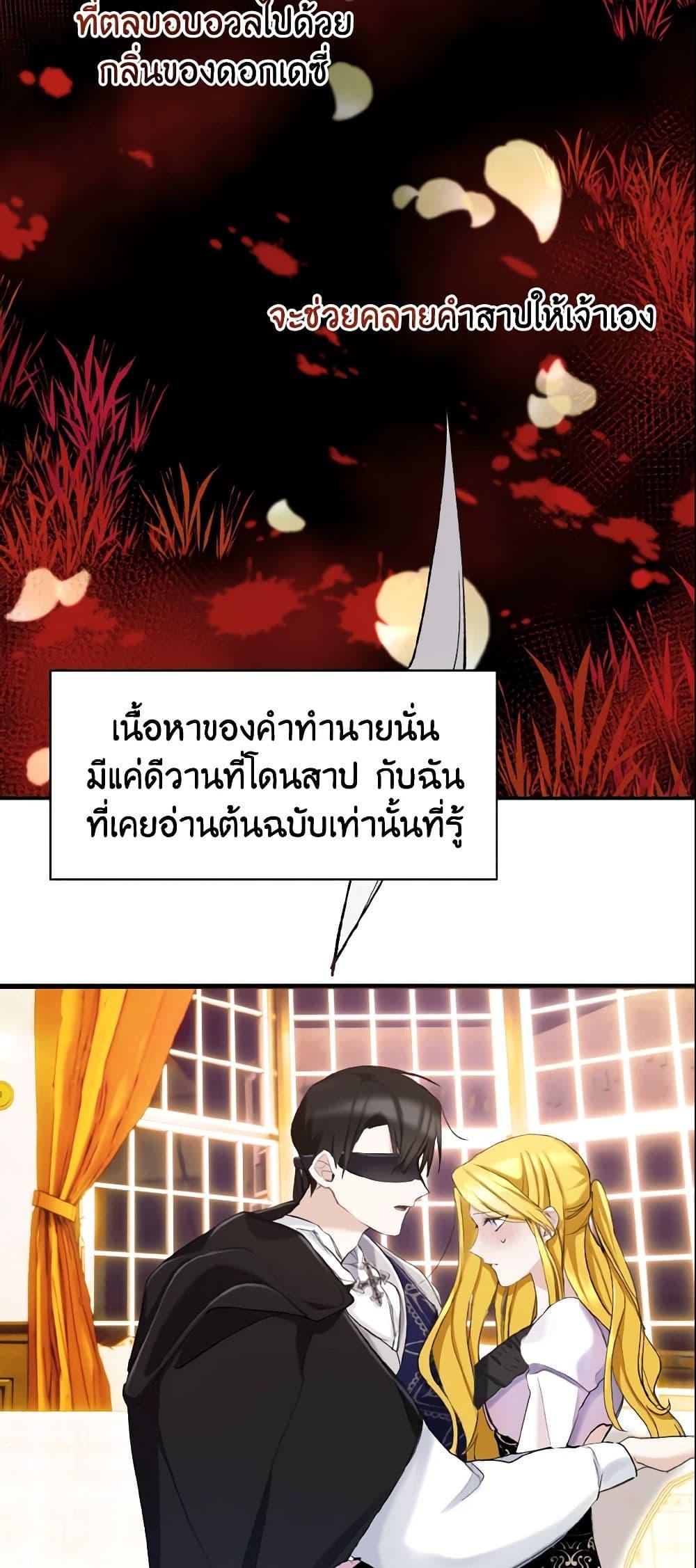 Manga-lc-com อ่านมังงะ อ่านการ์ตูน ออนไลน์ ฟรี I Treated The Mastermind And Ran Away ตอนที่ 1 2 3 4 5 6 7 8 9 10 11 12 13 14 ฟรี ไม่มีโฆษณา Manga-lc - อ่าน มังงะ อ่าน การ์ตูน ออนไลน์ อ่านมังงะ ฟรี