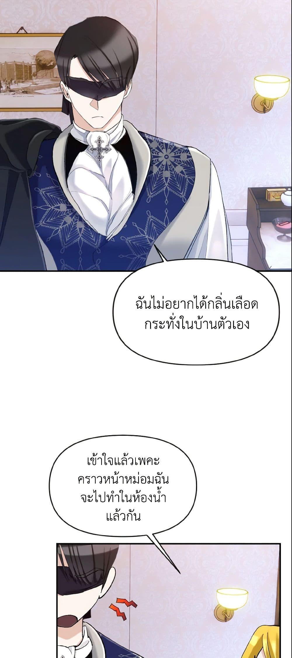 Manga-lc-com อ่านมังงะ อ่านการ์ตูน ออนไลน์ ฟรี I Treated The Mastermind And Ran Away ตอนที่ 1 2 3 4 5 6 7 8 9 10 11 12 13 14 ฟรี ไม่มีโฆษณา Manga-lc - อ่าน มังงะ อ่าน การ์ตูน ออนไลน์ อ่านมังงะ ฟรี