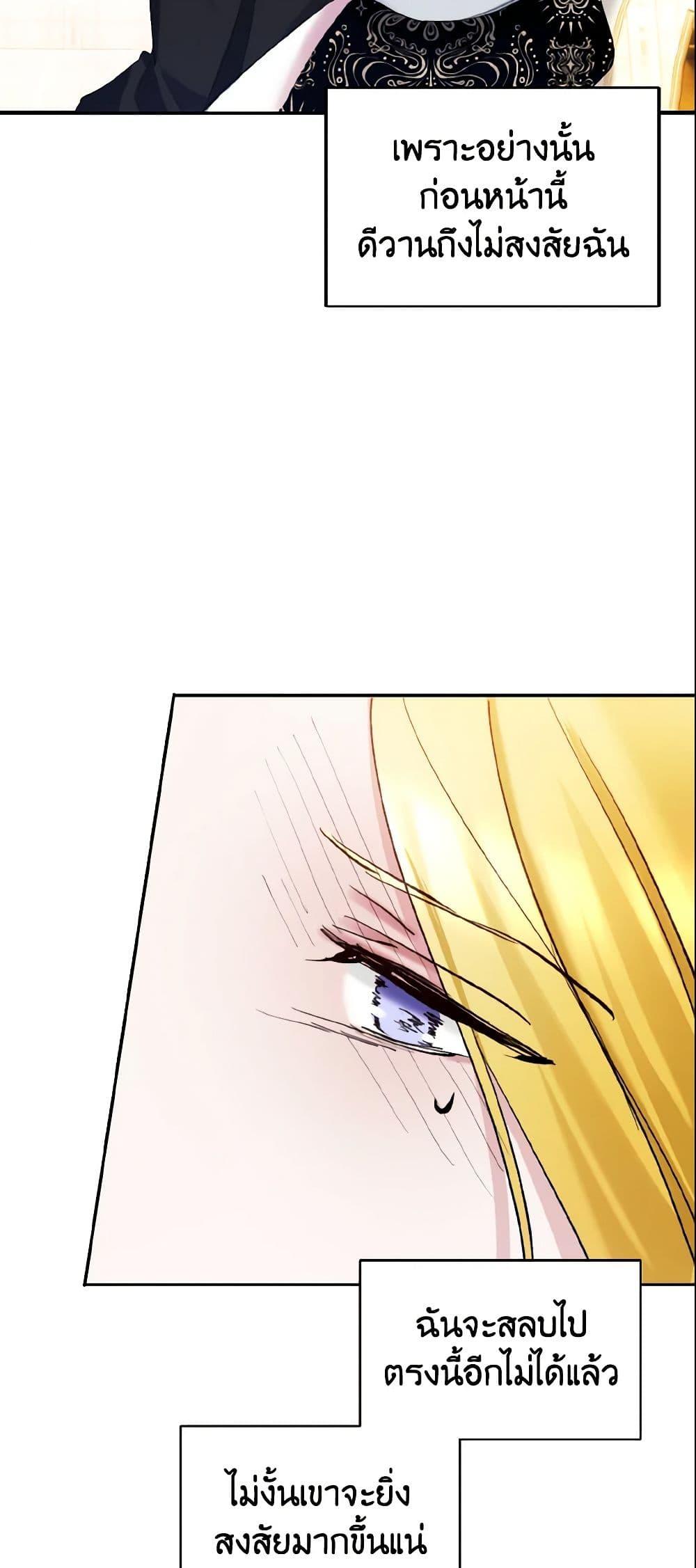 Manga-lc-com อ่านมังงะ อ่านการ์ตูน ออนไลน์ ฟรี I Treated The Mastermind And Ran Away ตอนที่ 1 2 3 4 5 6 7 8 9 10 11 12 13 14 ฟรี ไม่มีโฆษณา Manga-lc - อ่าน มังงะ อ่าน การ์ตูน ออนไลน์ อ่านมังงะ ฟรี