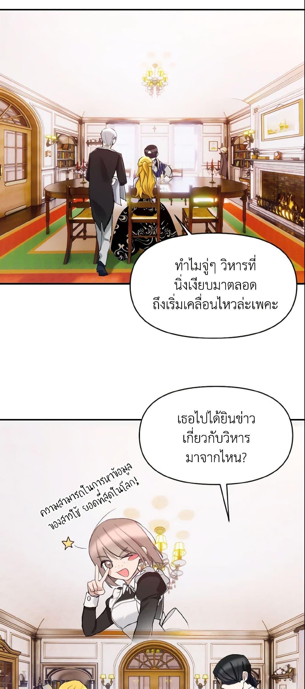 Manga-lc-com อ่านมังงะ อ่านการ์ตูน ออนไลน์ ฟรี I Treated The Mastermind And Ran Away ตอนที่ 1 2 3 4 5 6 7 8 9 10 11 12 13 14 ฟรี ไม่มีโฆษณา Manga-lc - อ่าน มังงะ อ่าน การ์ตูน ออนไลน์ อ่านมังงะ ฟรี