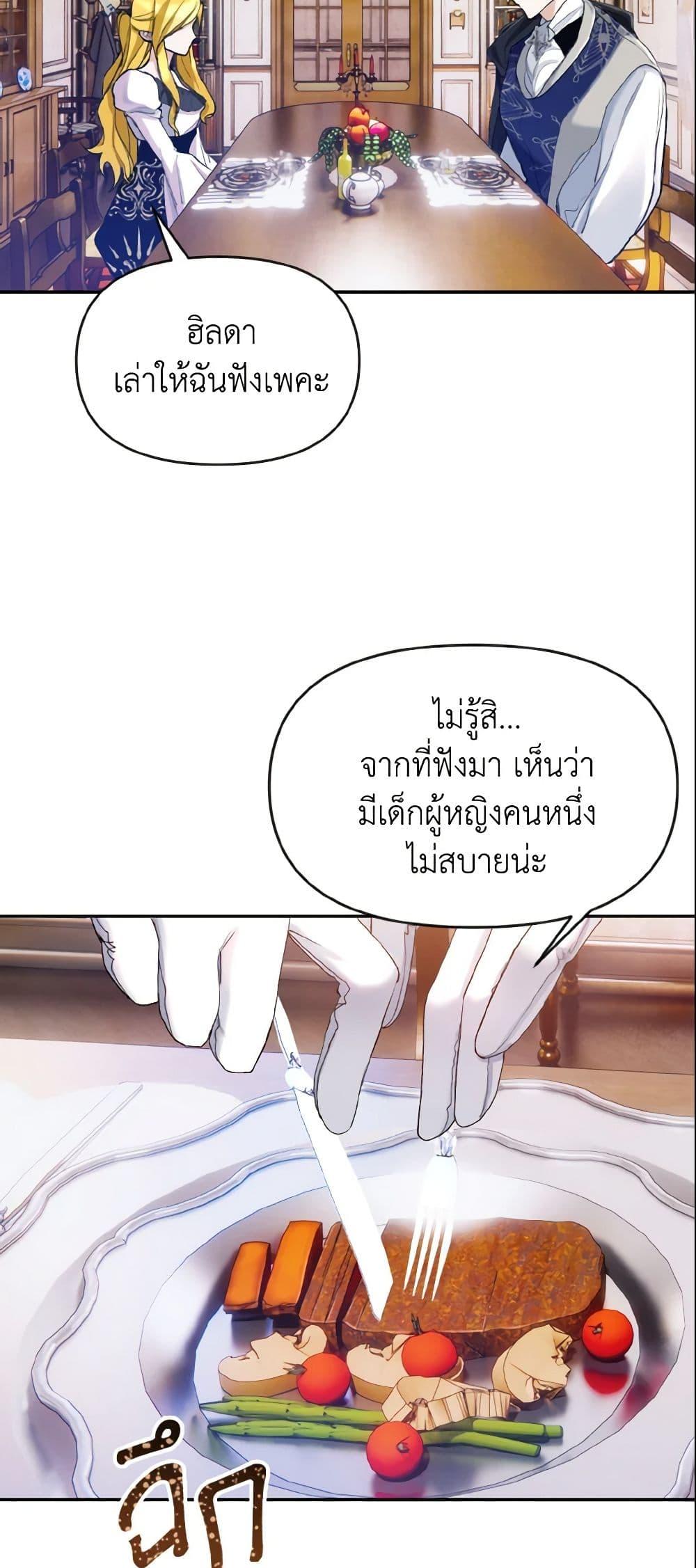 Manga-lc-com อ่านมังงะ อ่านการ์ตูน ออนไลน์ ฟรี I Treated The Mastermind And Ran Away ตอนที่ 1 2 3 4 5 6 7 8 9 10 11 12 13 14 ฟรี ไม่มีโฆษณา Manga-lc - อ่าน มังงะ อ่าน การ์ตูน ออนไลน์ อ่านมังงะ ฟรี