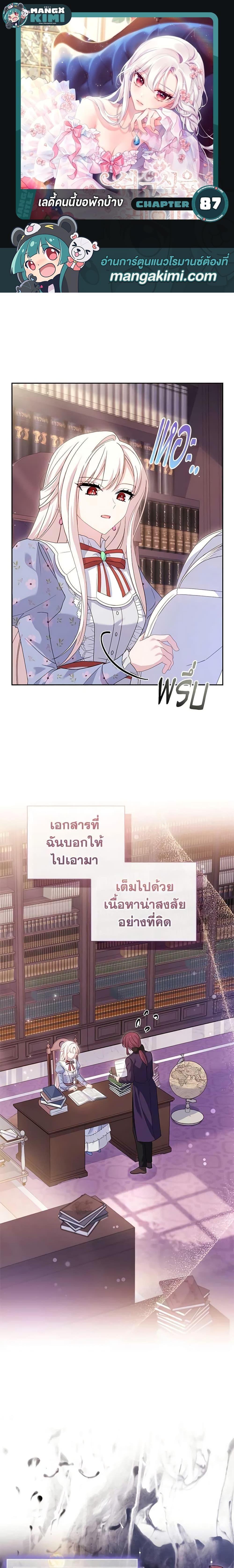 Manga-lc-com อ่านมังงะ อ่านการ์ตูน ออนไลน์ ฟรี The Lady Needs a Break ตอนที่ 1 2 3 4 5 6 7 8 9 10 11 12 13 14 ฟรี ไม่มีโฆษณา Manga-lc - อ่าน มังงะ อ่าน การ์ตูน ออนไลน์ อ่านมังงะ ฟรี