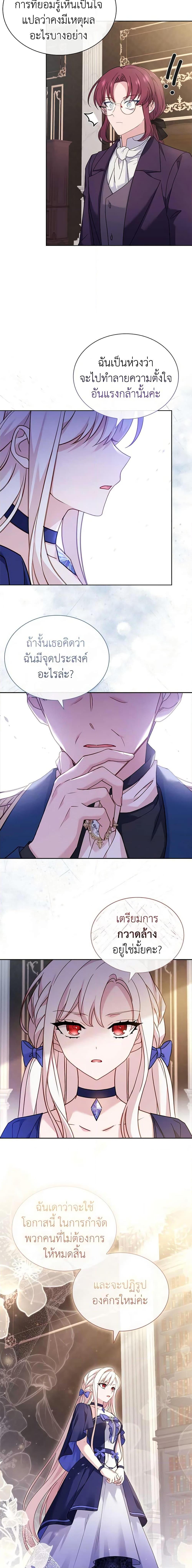 Manga-lc-com อ่านมังงะ อ่านการ์ตูน ออนไลน์ ฟรี The Lady Needs a Break ตอนที่ 1 2 3 4 5 6 7 8 9 10 11 12 13 14 ฟรี ไม่มีโฆษณา Manga-lc - อ่าน มังงะ อ่าน การ์ตูน ออนไลน์ อ่านมังงะ ฟรี