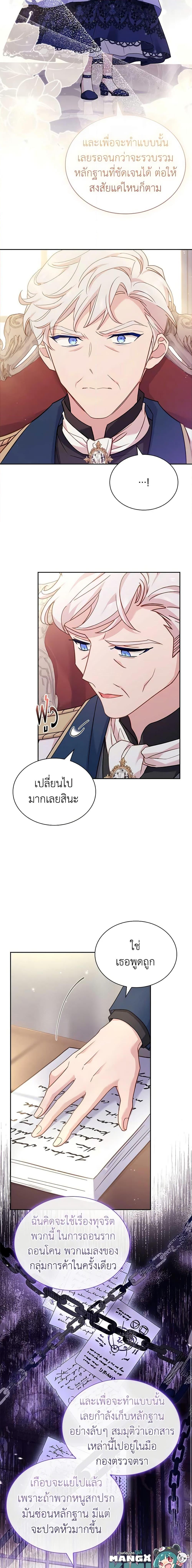 Manga-lc-com อ่านมังงะ อ่านการ์ตูน ออนไลน์ ฟรี The Lady Needs a Break ตอนที่ 1 2 3 4 5 6 7 8 9 10 11 12 13 14 ฟรี ไม่มีโฆษณา Manga-lc - อ่าน มังงะ อ่าน การ์ตูน ออนไลน์ อ่านมังงะ ฟรี