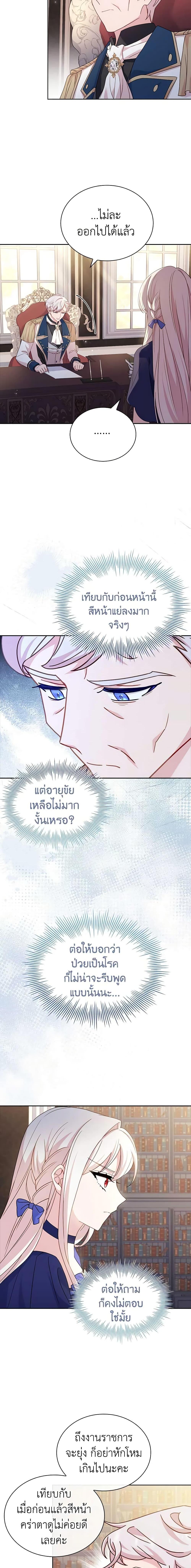 Manga-lc-com อ่านมังงะ อ่านการ์ตูน ออนไลน์ ฟรี The Lady Needs a Break ตอนที่ 1 2 3 4 5 6 7 8 9 10 11 12 13 14 ฟรี ไม่มีโฆษณา Manga-lc - อ่าน มังงะ อ่าน การ์ตูน ออนไลน์ อ่านมังงะ ฟรี