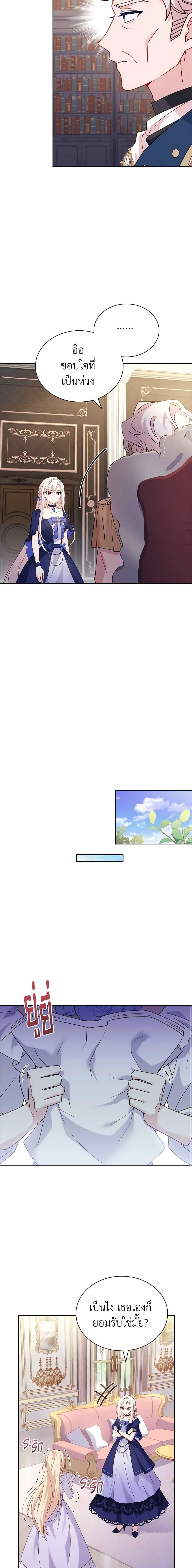 Manga-lc-com อ่านมังงะ อ่านการ์ตูน ออนไลน์ ฟรี The Lady Needs a Break ตอนที่ 1 2 3 4 5 6 7 8 9 10 11 12 13 14 ฟรี ไม่มีโฆษณา Manga-lc - อ่าน มังงะ อ่าน การ์ตูน ออนไลน์ อ่านมังงะ ฟรี