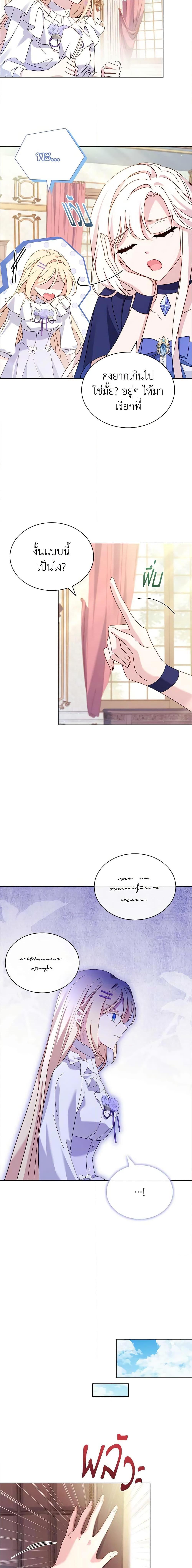 Manga-lc-com อ่านมังงะ อ่านการ์ตูน ออนไลน์ ฟรี The Lady Needs a Break ตอนที่ 1 2 3 4 5 6 7 8 9 10 11 12 13 14 ฟรี ไม่มีโฆษณา Manga-lc - อ่าน มังงะ อ่าน การ์ตูน ออนไลน์ อ่านมังงะ ฟรี