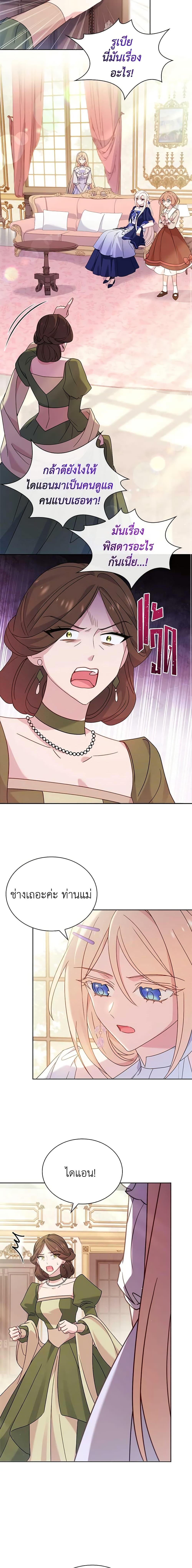 Manga-lc-com อ่านมังงะ อ่านการ์ตูน ออนไลน์ ฟรี The Lady Needs a Break ตอนที่ 1 2 3 4 5 6 7 8 9 10 11 12 13 14 ฟรี ไม่มีโฆษณา Manga-lc - อ่าน มังงะ อ่าน การ์ตูน ออนไลน์ อ่านมังงะ ฟรี