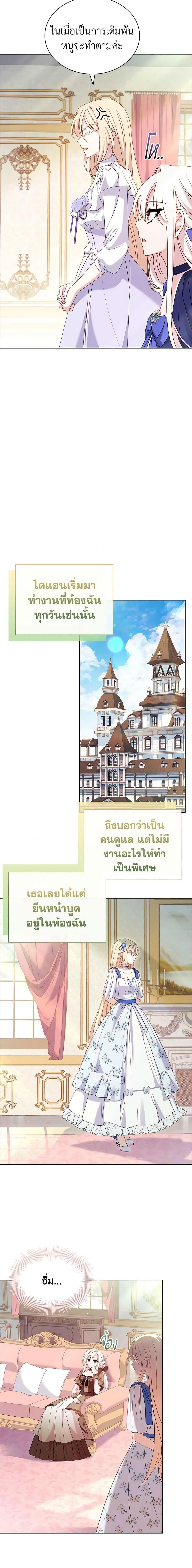 Manga-lc-com อ่านมังงะ อ่านการ์ตูน ออนไลน์ ฟรี The Lady Needs a Break ตอนที่ 1 2 3 4 5 6 7 8 9 10 11 12 13 14 ฟรี ไม่มีโฆษณา Manga-lc - อ่าน มังงะ อ่าน การ์ตูน ออนไลน์ อ่านมังงะ ฟรี