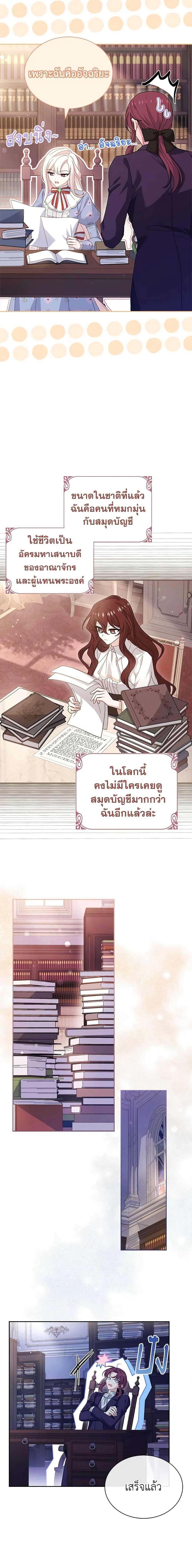Manga-lc-com อ่านมังงะ อ่านการ์ตูน ออนไลน์ ฟรี The Lady Needs a Break ตอนที่ 1 2 3 4 5 6 7 8 9 10 11 12 13 14 ฟรี ไม่มีโฆษณา Manga-lc - อ่าน มังงะ อ่าน การ์ตูน ออนไลน์ อ่านมังงะ ฟรี