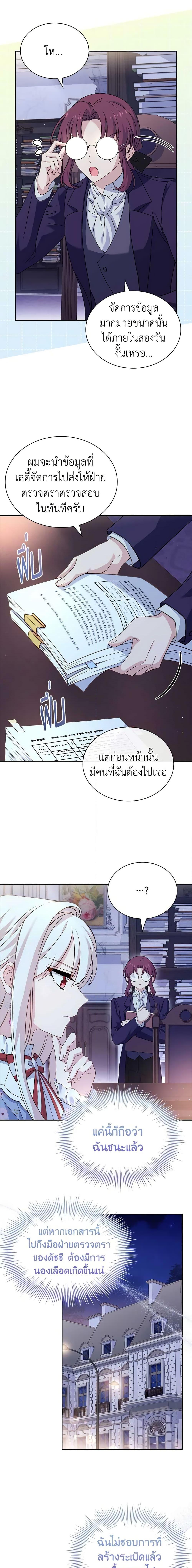 Manga-lc-com อ่านมังงะ อ่านการ์ตูน ออนไลน์ ฟรี The Lady Needs a Break ตอนที่ 1 2 3 4 5 6 7 8 9 10 11 12 13 14 ฟรี ไม่มีโฆษณา Manga-lc - อ่าน มังงะ อ่าน การ์ตูน ออนไลน์ อ่านมังงะ ฟรี