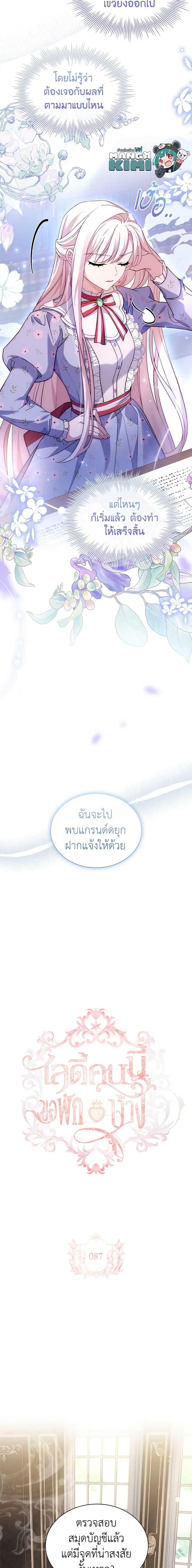 Manga-lc-com อ่านมังงะ อ่านการ์ตูน ออนไลน์ ฟรี The Lady Needs a Break ตอนที่ 1 2 3 4 5 6 7 8 9 10 11 12 13 14 ฟรี ไม่มีโฆษณา Manga-lc - อ่าน มังงะ อ่าน การ์ตูน ออนไลน์ อ่านมังงะ ฟรี