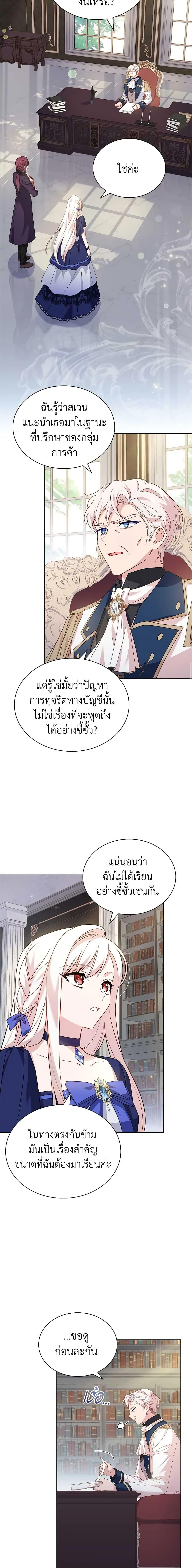 Manga-lc-com อ่านมังงะ อ่านการ์ตูน ออนไลน์ ฟรี The Lady Needs a Break ตอนที่ 1 2 3 4 5 6 7 8 9 10 11 12 13 14 ฟรี ไม่มีโฆษณา Manga-lc - อ่าน มังงะ อ่าน การ์ตูน ออนไลน์ อ่านมังงะ ฟรี