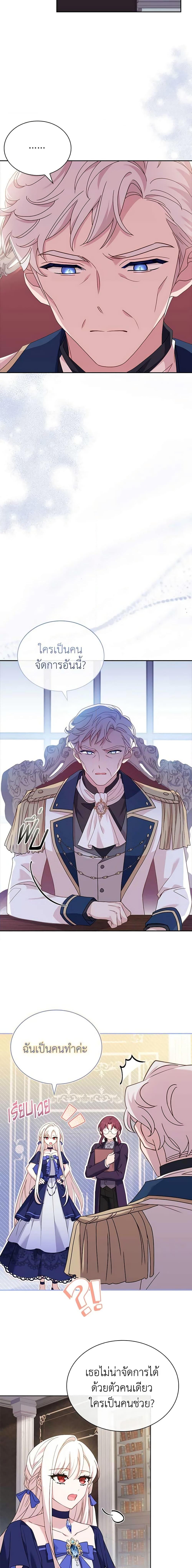 Manga-lc-com อ่านมังงะ อ่านการ์ตูน ออนไลน์ ฟรี The Lady Needs a Break ตอนที่ 1 2 3 4 5 6 7 8 9 10 11 12 13 14 ฟรี ไม่มีโฆษณา Manga-lc - อ่าน มังงะ อ่าน การ์ตูน ออนไลน์ อ่านมังงะ ฟรี