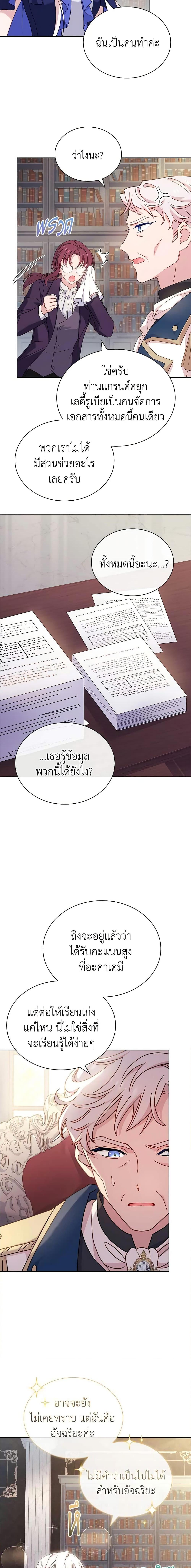 Manga-lc-com อ่านมังงะ อ่านการ์ตูน ออนไลน์ ฟรี The Lady Needs a Break ตอนที่ 1 2 3 4 5 6 7 8 9 10 11 12 13 14 ฟรี ไม่มีโฆษณา Manga-lc - อ่าน มังงะ อ่าน การ์ตูน ออนไลน์ อ่านมังงะ ฟรี