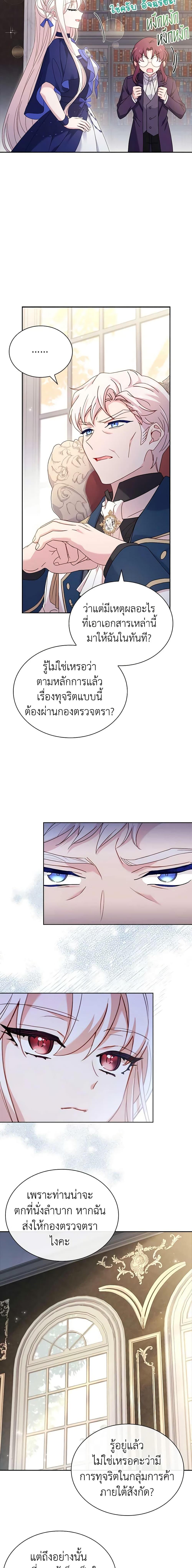 Manga-lc-com อ่านมังงะ อ่านการ์ตูน ออนไลน์ ฟรี The Lady Needs a Break ตอนที่ 1 2 3 4 5 6 7 8 9 10 11 12 13 14 ฟรี ไม่มีโฆษณา Manga-lc - อ่าน มังงะ อ่าน การ์ตูน ออนไลน์ อ่านมังงะ ฟรี