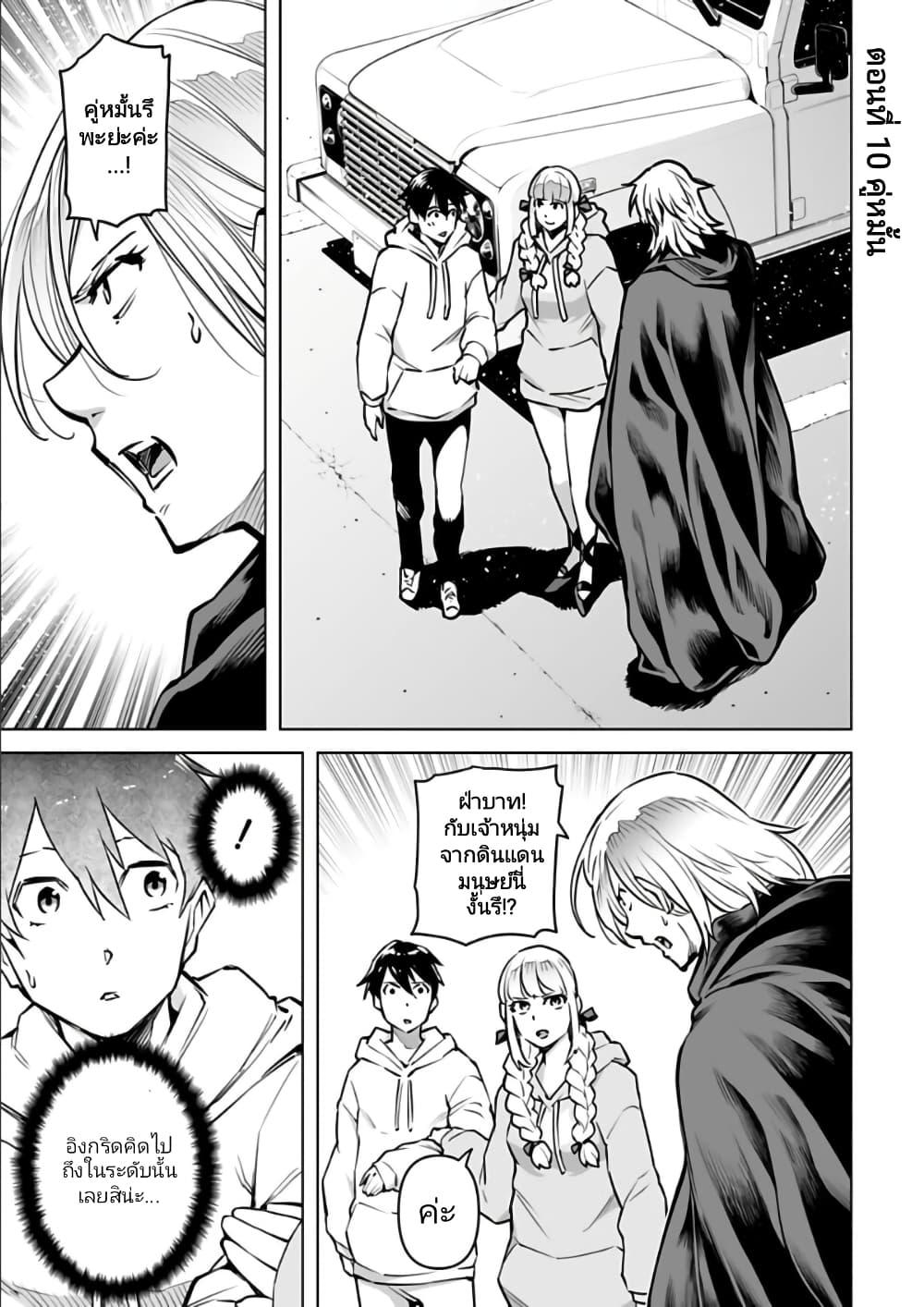 Manga-lc-com อ่านมังงะ อ่านการ์ตูน ออนไลน์ ฟรี Isekai Nihon ตอนที่ 1 2 3 4 5 6 7 8 9 10 11 12 13 14 ฟรี ไม่มีโฆษณา Manga-lc - อ่าน มังงะ อ่าน การ์ตูน ออนไลน์ อ่านมังงะ ฟรี