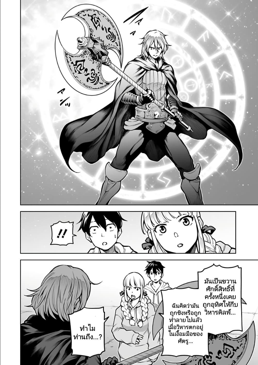 Manga-lc-com อ่านมังงะ อ่านการ์ตูน ออนไลน์ ฟรี Isekai Nihon ตอนที่ 1 2 3 4 5 6 7 8 9 10 11 12 13 14 ฟรี ไม่มีโฆษณา Manga-lc - อ่าน มังงะ อ่าน การ์ตูน ออนไลน์ อ่านมังงะ ฟรี