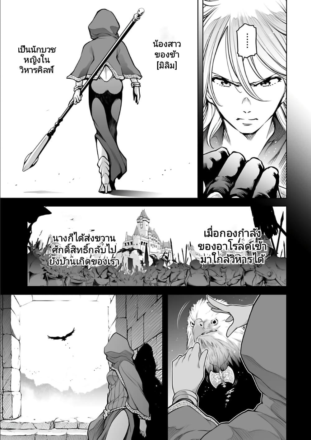 Manga-lc-com อ่านมังงะ อ่านการ์ตูน ออนไลน์ ฟรี Isekai Nihon ตอนที่ 1 2 3 4 5 6 7 8 9 10 11 12 13 14 ฟรี ไม่มีโฆษณา Manga-lc - อ่าน มังงะ อ่าน การ์ตูน ออนไลน์ อ่านมังงะ ฟรี