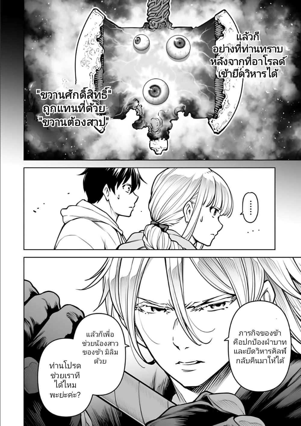 Manga-lc-com อ่านมังงะ อ่านการ์ตูน ออนไลน์ ฟรี Isekai Nihon ตอนที่ 1 2 3 4 5 6 7 8 9 10 11 12 13 14 ฟรี ไม่มีโฆษณา Manga-lc - อ่าน มังงะ อ่าน การ์ตูน ออนไลน์ อ่านมังงะ ฟรี