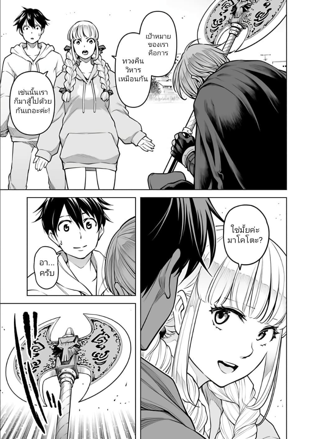 Manga-lc-com อ่านมังงะ อ่านการ์ตูน ออนไลน์ ฟรี Isekai Nihon ตอนที่ 1 2 3 4 5 6 7 8 9 10 11 12 13 14 ฟรี ไม่มีโฆษณา Manga-lc - อ่าน มังงะ อ่าน การ์ตูน ออนไลน์ อ่านมังงะ ฟรี