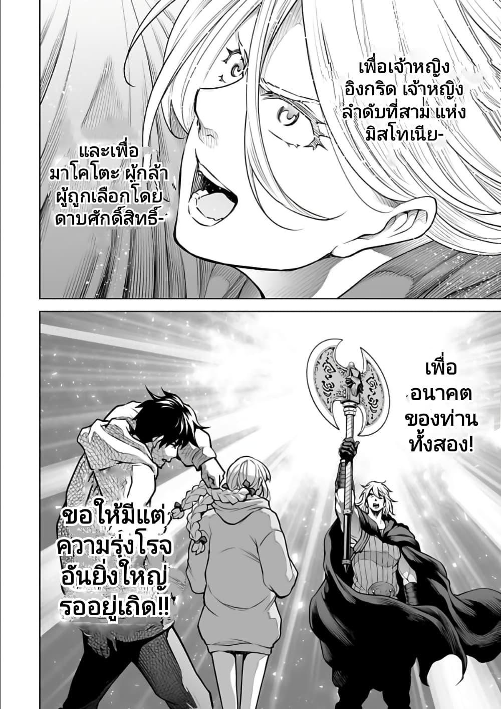 Manga-lc-com อ่านมังงะ อ่านการ์ตูน ออนไลน์ ฟรี Isekai Nihon ตอนที่ 1 2 3 4 5 6 7 8 9 10 11 12 13 14 ฟรี ไม่มีโฆษณา Manga-lc - อ่าน มังงะ อ่าน การ์ตูน ออนไลน์ อ่านมังงะ ฟรี
