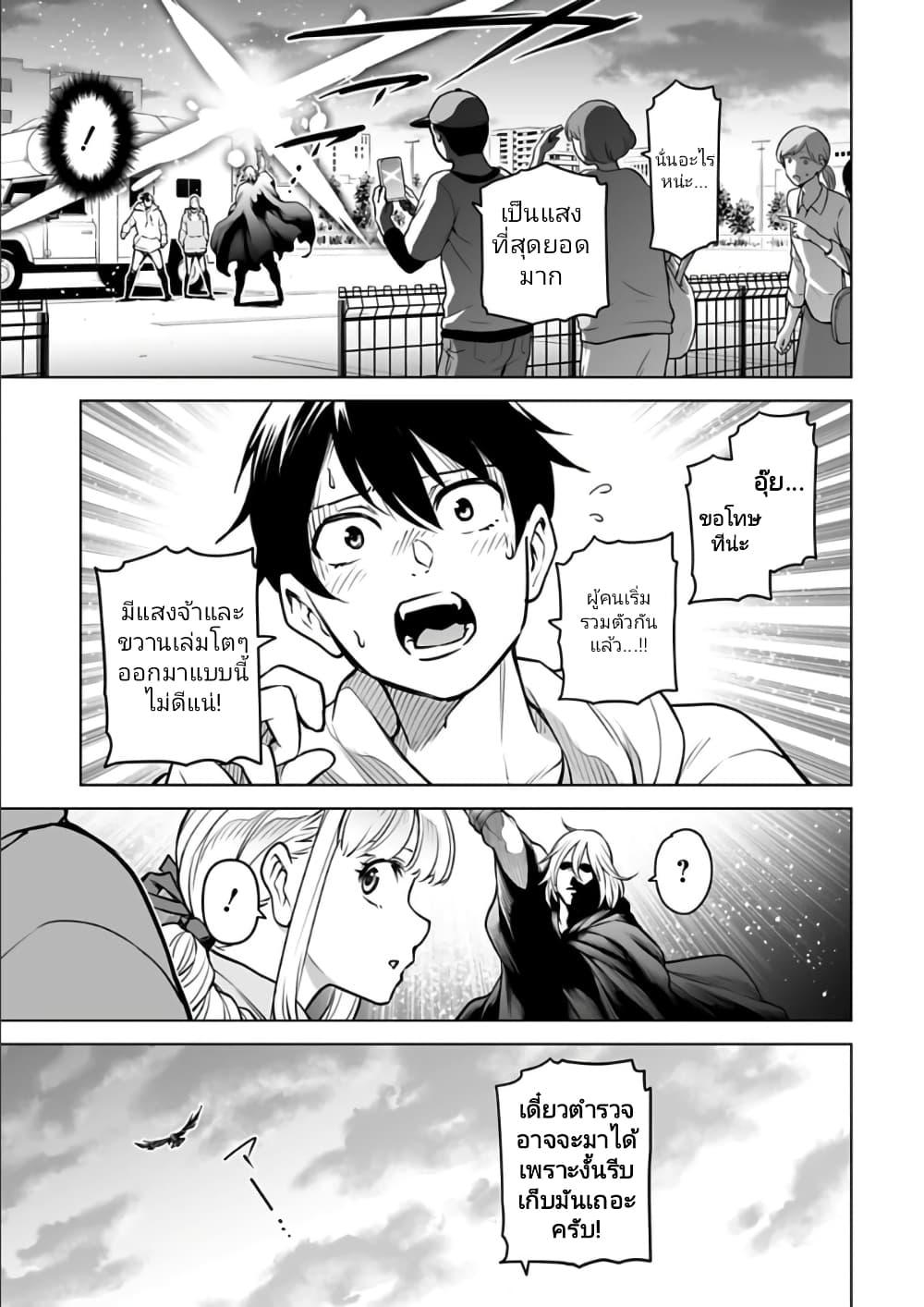 Manga-lc-com อ่านมังงะ อ่านการ์ตูน ออนไลน์ ฟรี Isekai Nihon ตอนที่ 1 2 3 4 5 6 7 8 9 10 11 12 13 14 ฟรี ไม่มีโฆษณา Manga-lc - อ่าน มังงะ อ่าน การ์ตูน ออนไลน์ อ่านมังงะ ฟรี