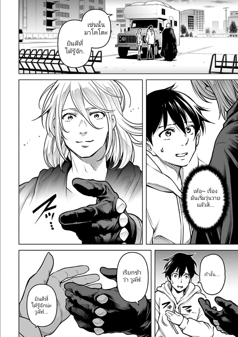 Manga-lc-com อ่านมังงะ อ่านการ์ตูน ออนไลน์ ฟรี Isekai Nihon ตอนที่ 1 2 3 4 5 6 7 8 9 10 11 12 13 14 ฟรี ไม่มีโฆษณา Manga-lc - อ่าน มังงะ อ่าน การ์ตูน ออนไลน์ อ่านมังงะ ฟรี