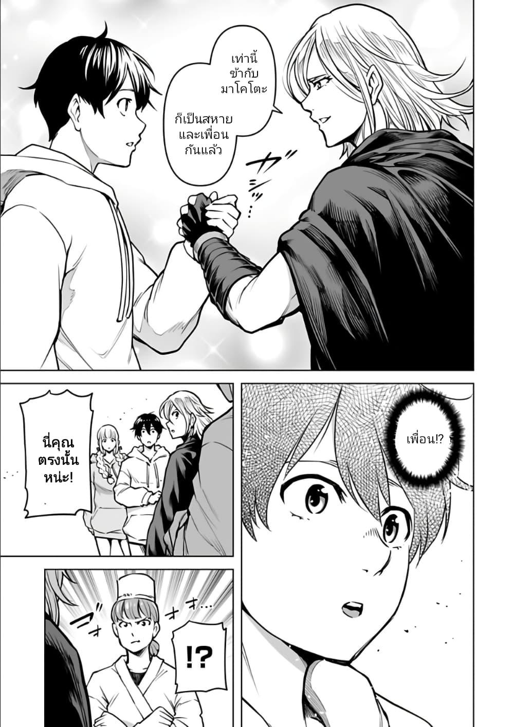 Manga-lc-com อ่านมังงะ อ่านการ์ตูน ออนไลน์ ฟรี Isekai Nihon ตอนที่ 1 2 3 4 5 6 7 8 9 10 11 12 13 14 ฟรี ไม่มีโฆษณา Manga-lc - อ่าน มังงะ อ่าน การ์ตูน ออนไลน์ อ่านมังงะ ฟรี