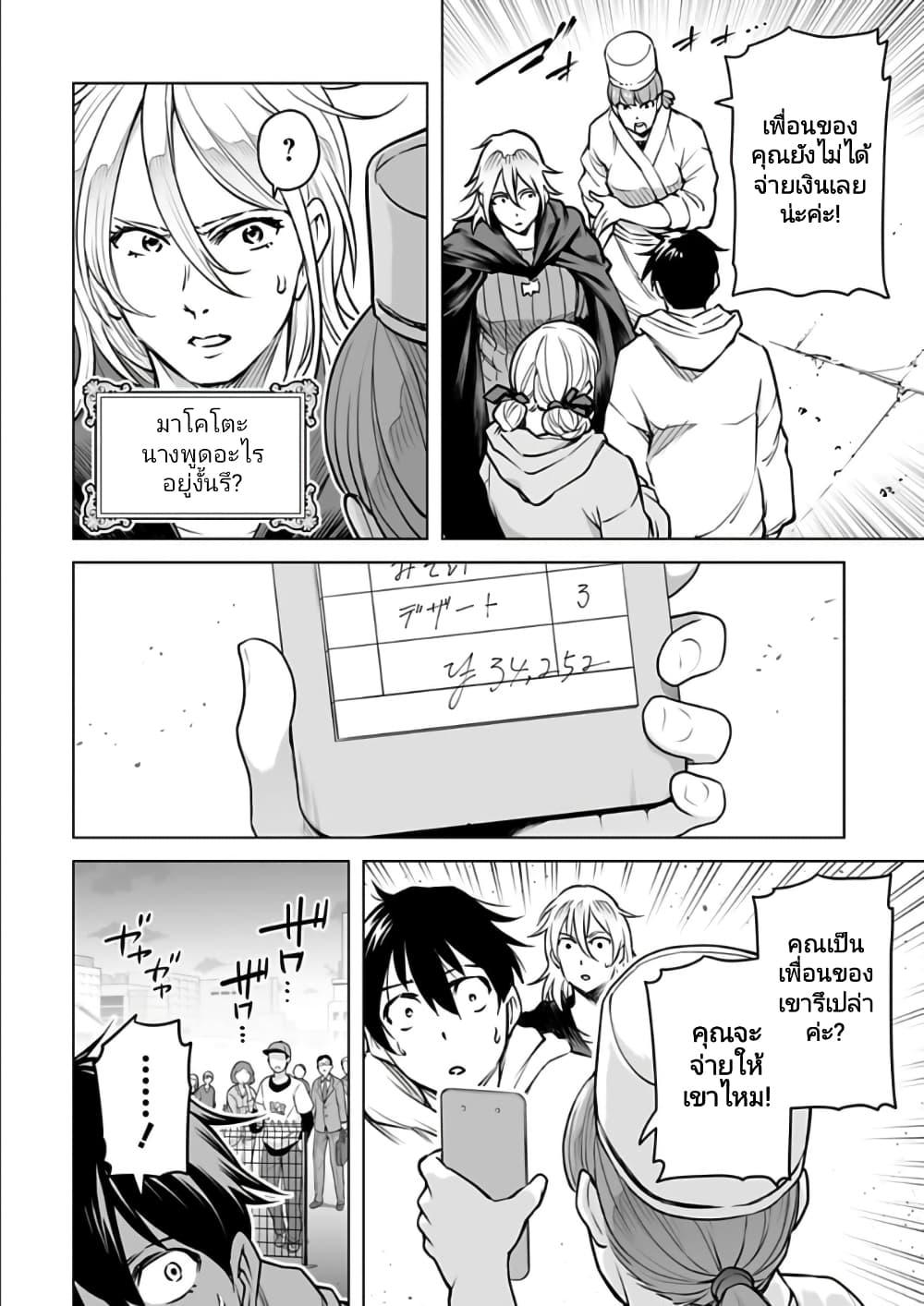 Manga-lc-com อ่านมังงะ อ่านการ์ตูน ออนไลน์ ฟรี Isekai Nihon ตอนที่ 1 2 3 4 5 6 7 8 9 10 11 12 13 14 ฟรี ไม่มีโฆษณา Manga-lc - อ่าน มังงะ อ่าน การ์ตูน ออนไลน์ อ่านมังงะ ฟรี