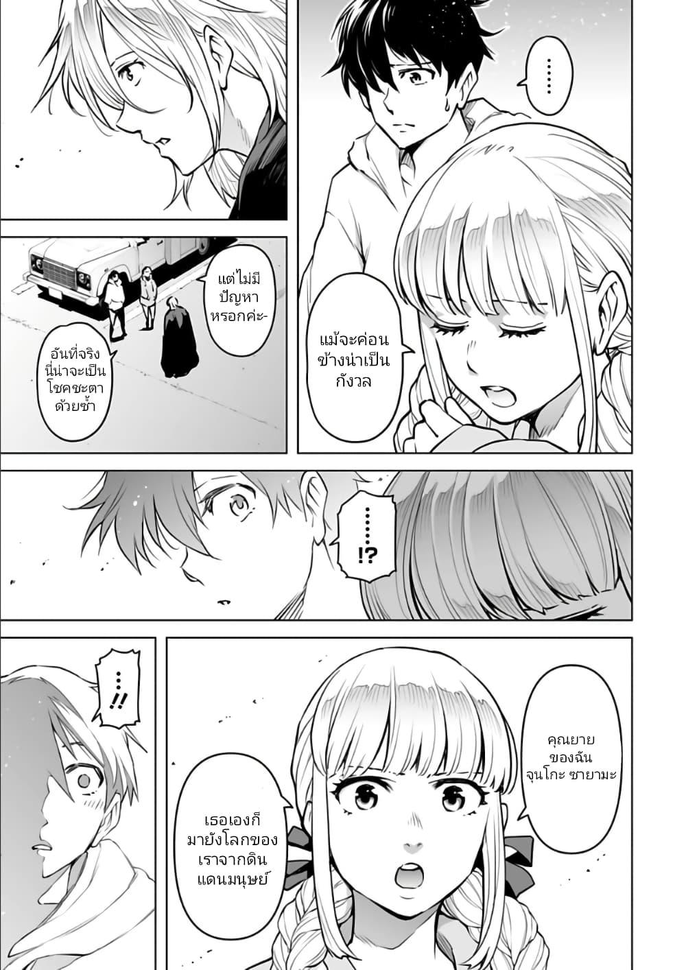 Manga-lc-com อ่านมังงะ อ่านการ์ตูน ออนไลน์ ฟรี Isekai Nihon ตอนที่ 1 2 3 4 5 6 7 8 9 10 11 12 13 14 ฟรี ไม่มีโฆษณา Manga-lc - อ่าน มังงะ อ่าน การ์ตูน ออนไลน์ อ่านมังงะ ฟรี