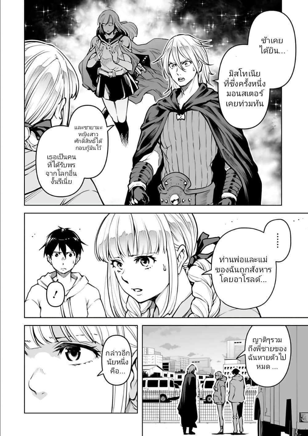Manga-lc-com อ่านมังงะ อ่านการ์ตูน ออนไลน์ ฟรี Isekai Nihon ตอนที่ 1 2 3 4 5 6 7 8 9 10 11 12 13 14 ฟรี ไม่มีโฆษณา Manga-lc - อ่าน มังงะ อ่าน การ์ตูน ออนไลน์ อ่านมังงะ ฟรี