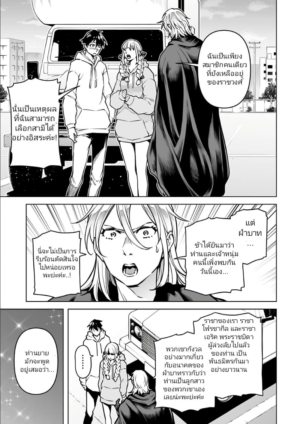 Manga-lc-com อ่านมังงะ อ่านการ์ตูน ออนไลน์ ฟรี Isekai Nihon ตอนที่ 1 2 3 4 5 6 7 8 9 10 11 12 13 14 ฟรี ไม่มีโฆษณา Manga-lc - อ่าน มังงะ อ่าน การ์ตูน ออนไลน์ อ่านมังงะ ฟรี