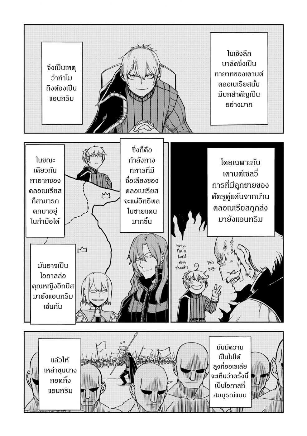 Manga-lc-com อ่านมังงะ อ่านการ์ตูน ออนไลน์ ฟรี Isekai Tensei Soudouki ตอนที่ 1 2 3 4 5 6 7 8 9 10 11 12 13 14 ฟรี ไม่มีโฆษณา Manga-lc - อ่าน มังงะ อ่าน การ์ตูน ออนไลน์ อ่านมังงะ ฟรี