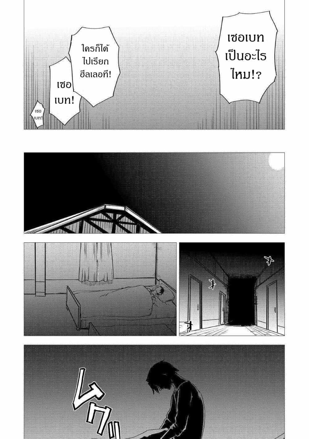 Manga-lc-com อ่านมังงะ อ่านการ์ตูน ออนไลน์ ฟรี Isekai Tensei Soudouki ตอนที่ 1 2 3 4 5 6 7 8 9 10 11 12 13 14 ฟรี ไม่มีโฆษณา Manga-lc - อ่าน มังงะ อ่าน การ์ตูน ออนไลน์ อ่านมังงะ ฟรี