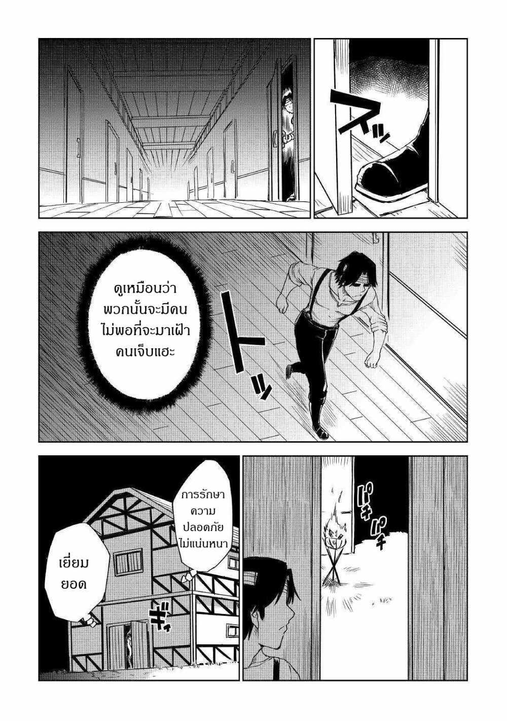 Manga-lc-com อ่านมังงะ อ่านการ์ตูน ออนไลน์ ฟรี Isekai Tensei Soudouki ตอนที่ 1 2 3 4 5 6 7 8 9 10 11 12 13 14 ฟรี ไม่มีโฆษณา Manga-lc - อ่าน มังงะ อ่าน การ์ตูน ออนไลน์ อ่านมังงะ ฟรี