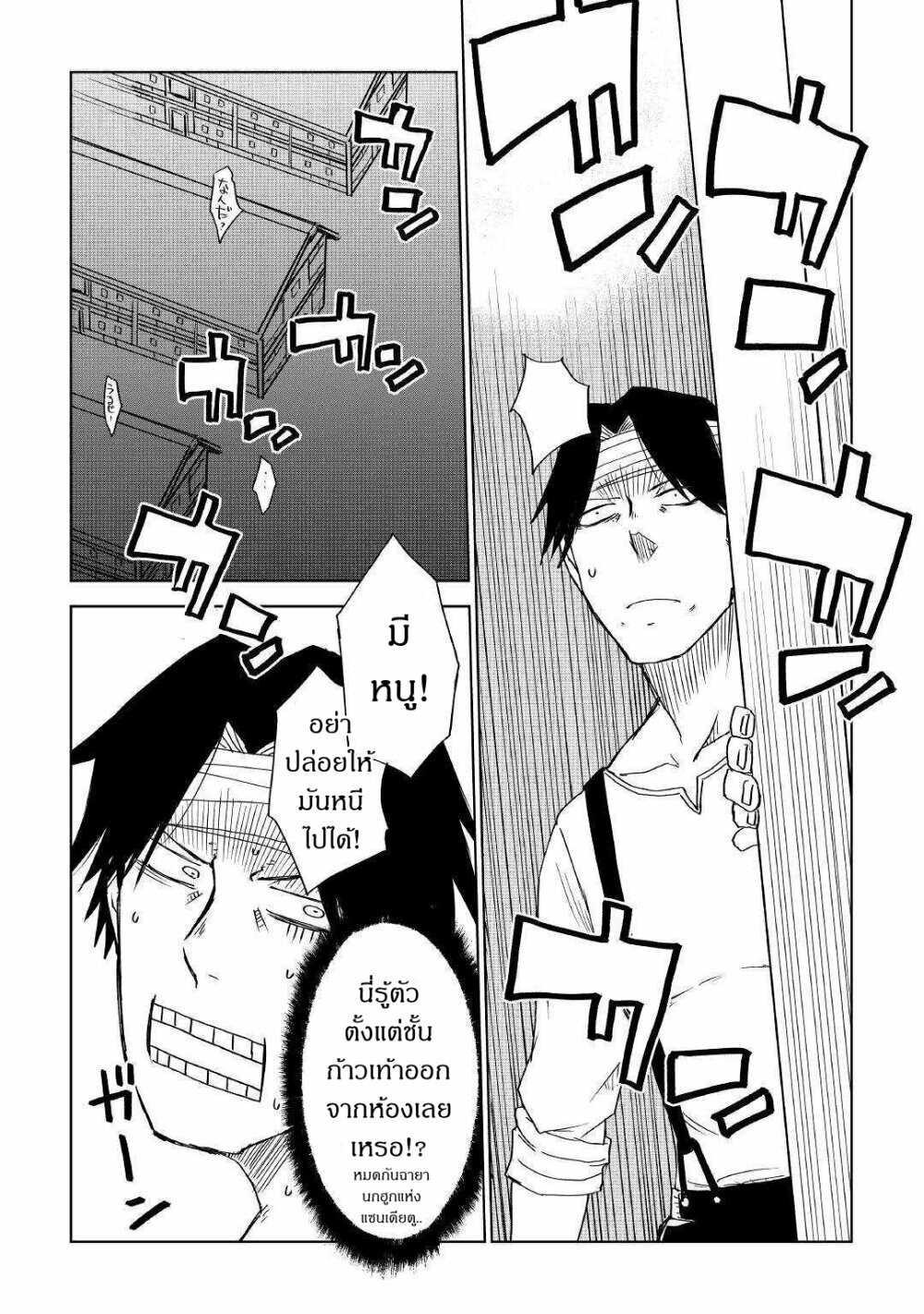 Manga-lc-com อ่านมังงะ อ่านการ์ตูน ออนไลน์ ฟรี Isekai Tensei Soudouki ตอนที่ 1 2 3 4 5 6 7 8 9 10 11 12 13 14 ฟรี ไม่มีโฆษณา Manga-lc - อ่าน มังงะ อ่าน การ์ตูน ออนไลน์ อ่านมังงะ ฟรี