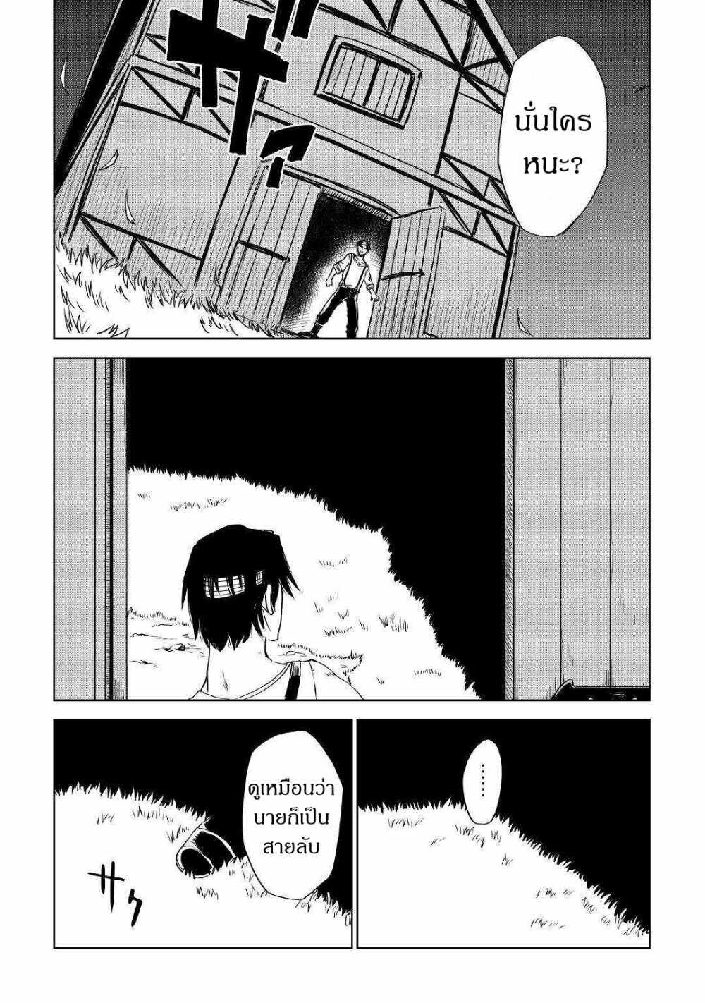 Manga-lc-com อ่านมังงะ อ่านการ์ตูน ออนไลน์ ฟรี Isekai Tensei Soudouki ตอนที่ 1 2 3 4 5 6 7 8 9 10 11 12 13 14 ฟรี ไม่มีโฆษณา Manga-lc - อ่าน มังงะ อ่าน การ์ตูน ออนไลน์ อ่านมังงะ ฟรี