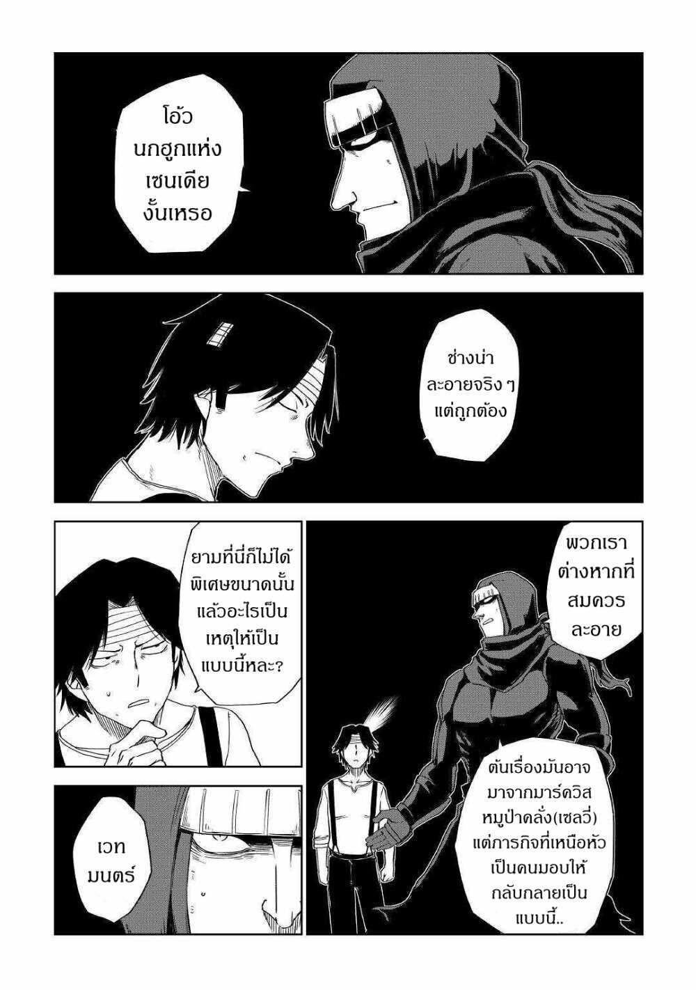 Manga-lc-com อ่านมังงะ อ่านการ์ตูน ออนไลน์ ฟรี Isekai Tensei Soudouki ตอนที่ 1 2 3 4 5 6 7 8 9 10 11 12 13 14 ฟรี ไม่มีโฆษณา Manga-lc - อ่าน มังงะ อ่าน การ์ตูน ออนไลน์ อ่านมังงะ ฟรี