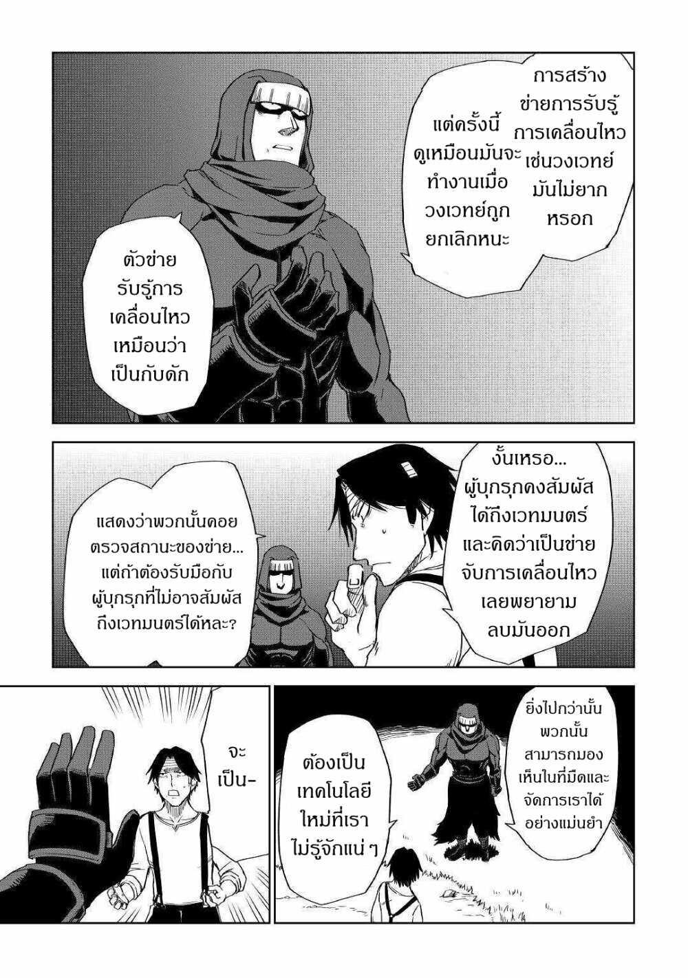 Manga-lc-com อ่านมังงะ อ่านการ์ตูน ออนไลน์ ฟรี Isekai Tensei Soudouki ตอนที่ 1 2 3 4 5 6 7 8 9 10 11 12 13 14 ฟรี ไม่มีโฆษณา Manga-lc - อ่าน มังงะ อ่าน การ์ตูน ออนไลน์ อ่านมังงะ ฟรี