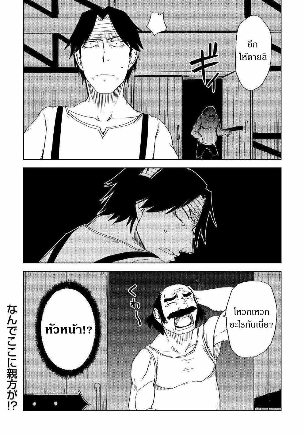 Manga-lc-com อ่านมังงะ อ่านการ์ตูน ออนไลน์ ฟรี Isekai Tensei Soudouki ตอนที่ 1 2 3 4 5 6 7 8 9 10 11 12 13 14 ฟรี ไม่มีโฆษณา Manga-lc - อ่าน มังงะ อ่าน การ์ตูน ออนไลน์ อ่านมังงะ ฟรี